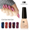 Image of 3D Cat Eyes Gel Nail Polish